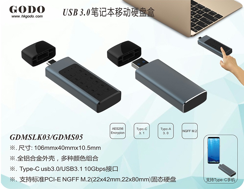 GDMS03中文版 GDMS03中文版