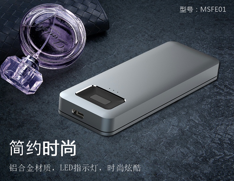 指紋加密硬盤盒-1 指紋加密硬盤盒-1