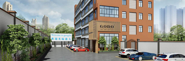 【GODO喬遷之際】新起點 新征程 新夢想! 【GODO喬遷之際】新起點 新征程 新夢想