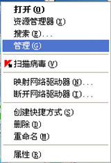 USB3.1硬盤盒故障排除方法 USB3.1硬盤盒故障排除方法