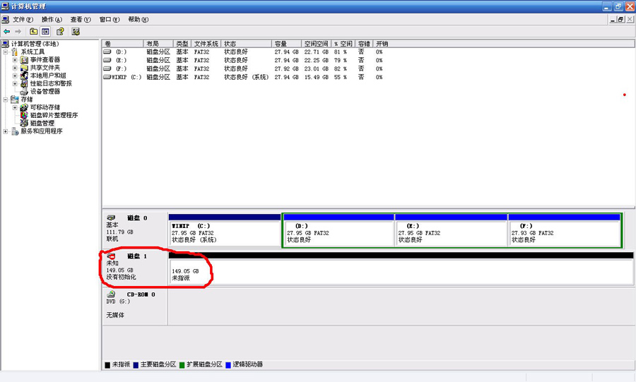 USB3.1硬盤盒故障排除方法 USB3.1硬盤盒故障排除方法