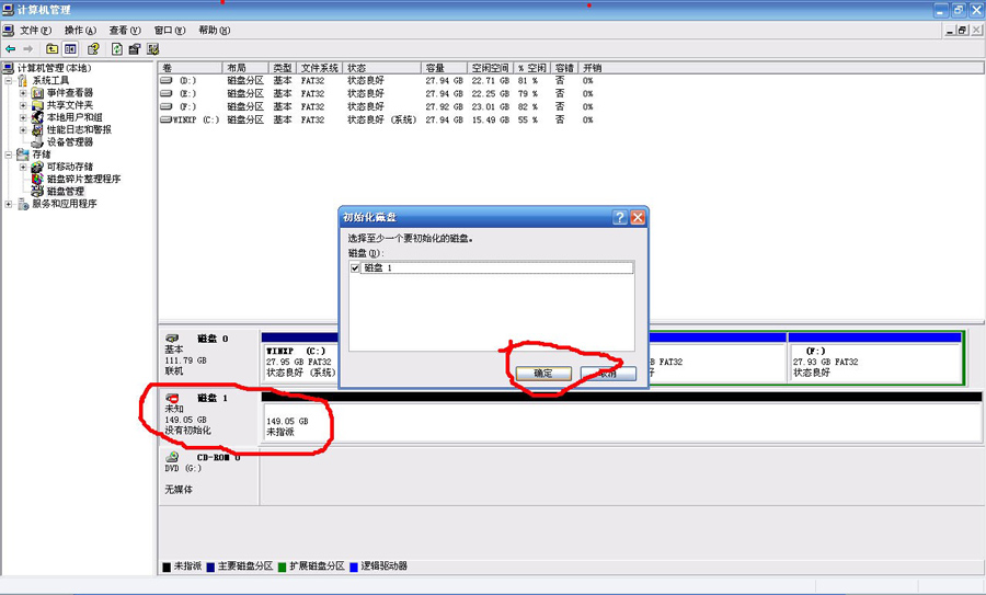USB3.1硬盤盒故障排除方法 USB3.1硬盤盒故障排除方法