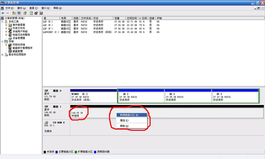 USB3.1硬盤盒故障排除方法 USB3.1硬盤盒故障排除方法