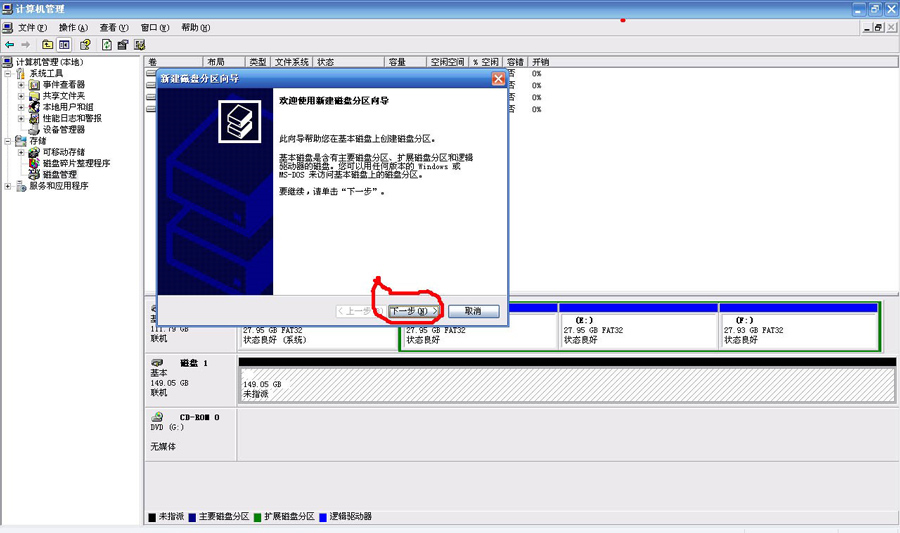USB3.1硬盤盒故障排除方法 USB3.1硬盤盒故障排除方法