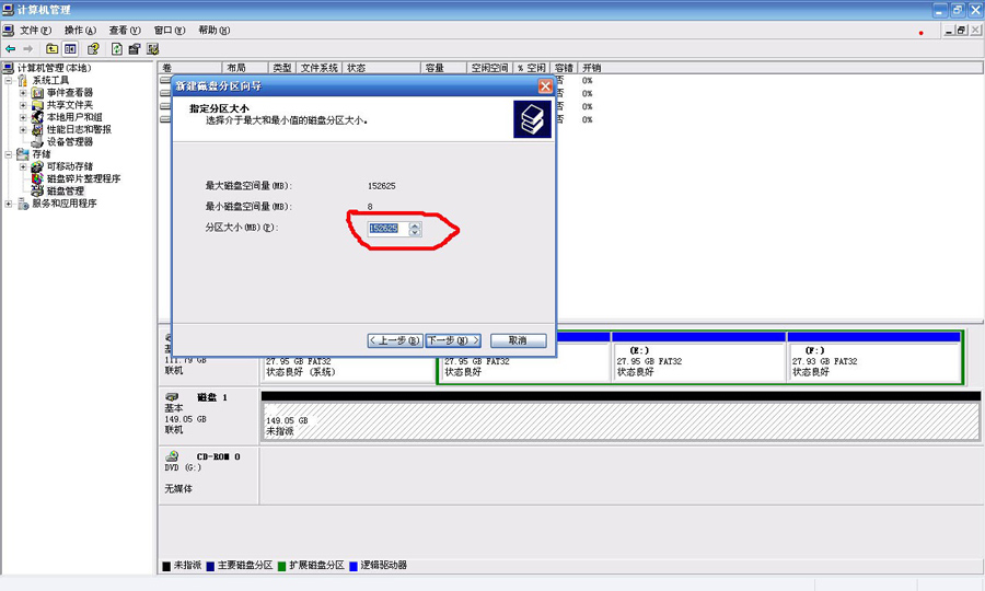 USB3.1硬盤盒故障排除方法 USB3.1硬盤盒故障排除方法