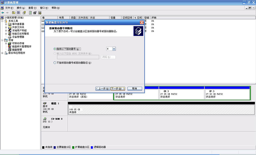USB3.1硬盤盒故障排除方法 USB3.1硬盤盒故障排除方法