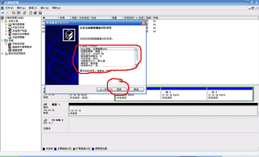 USB3.1硬盤盒故障排除方法 USB3.1硬盤盒故障排除方法
